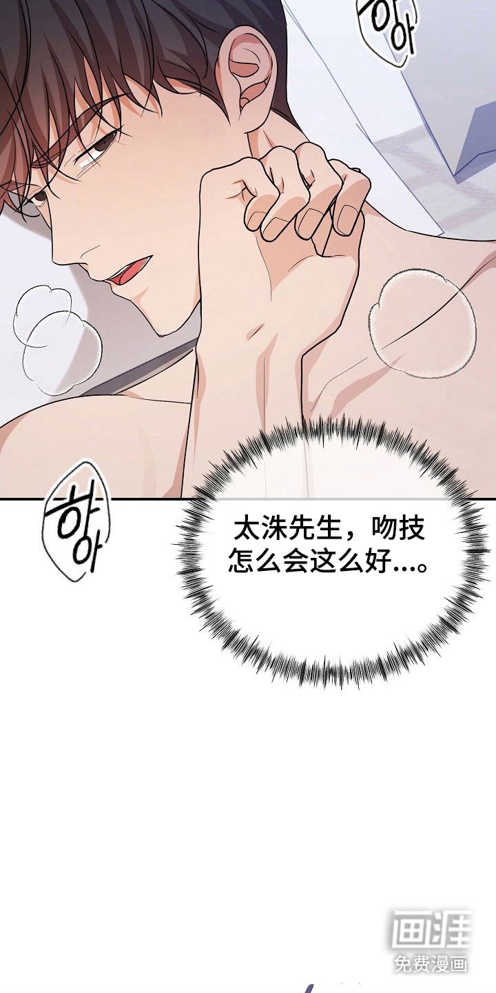 第26章：请相信我