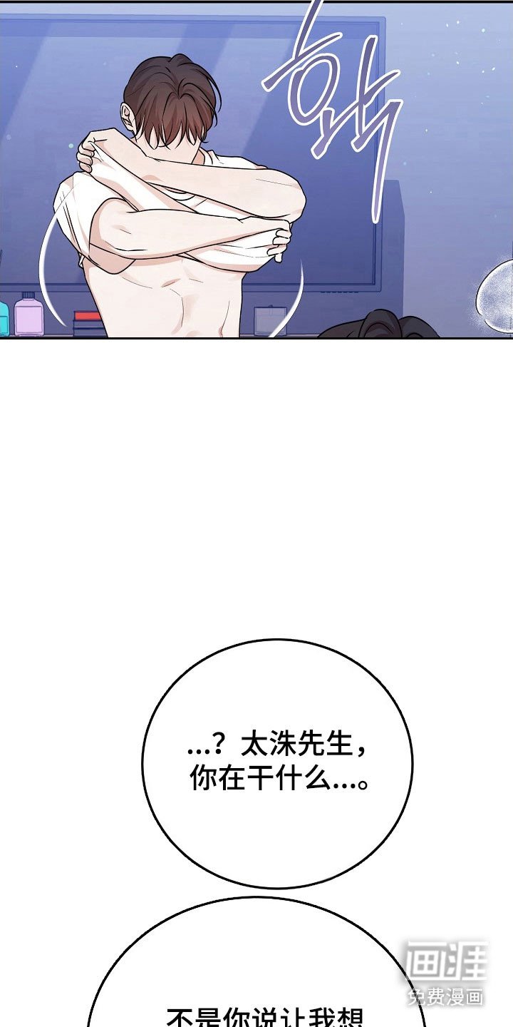 第26章：请相信我