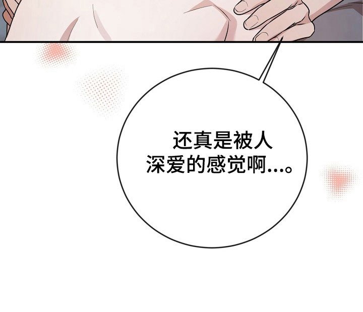 第26章：请相信我