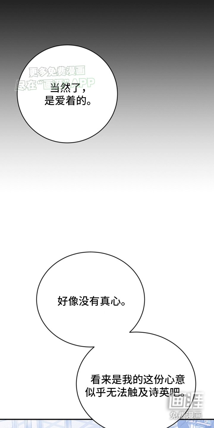 第3章：托付