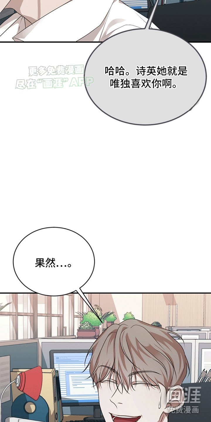 第3章：托付