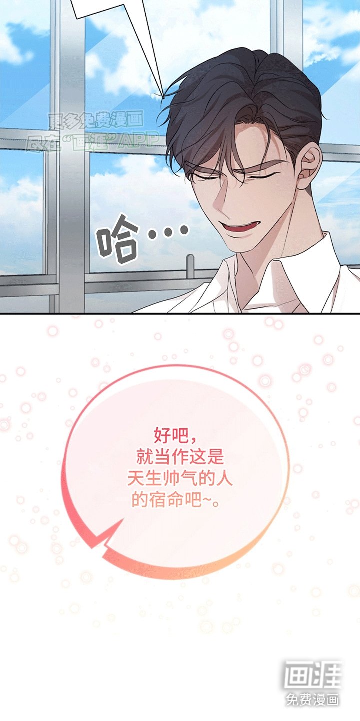 第3章：托付