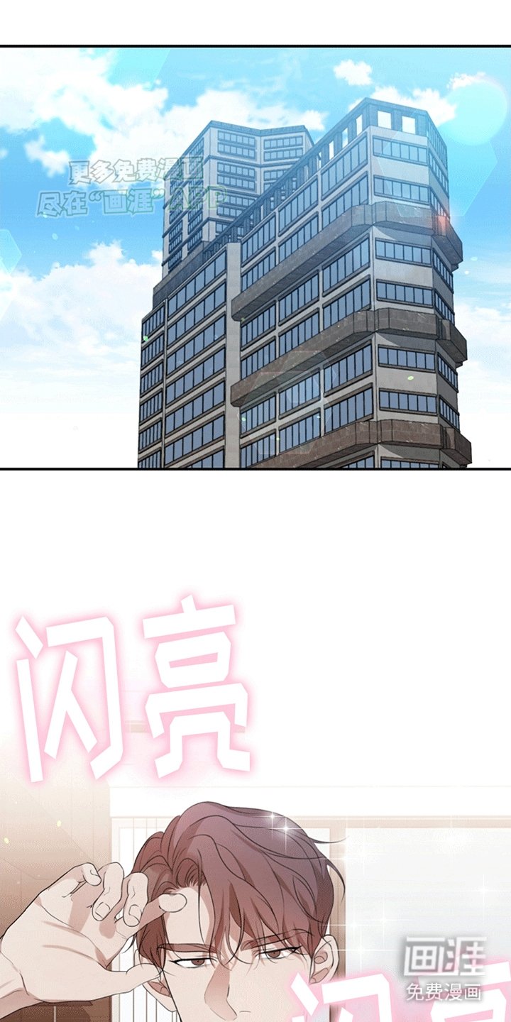 第3章：托付