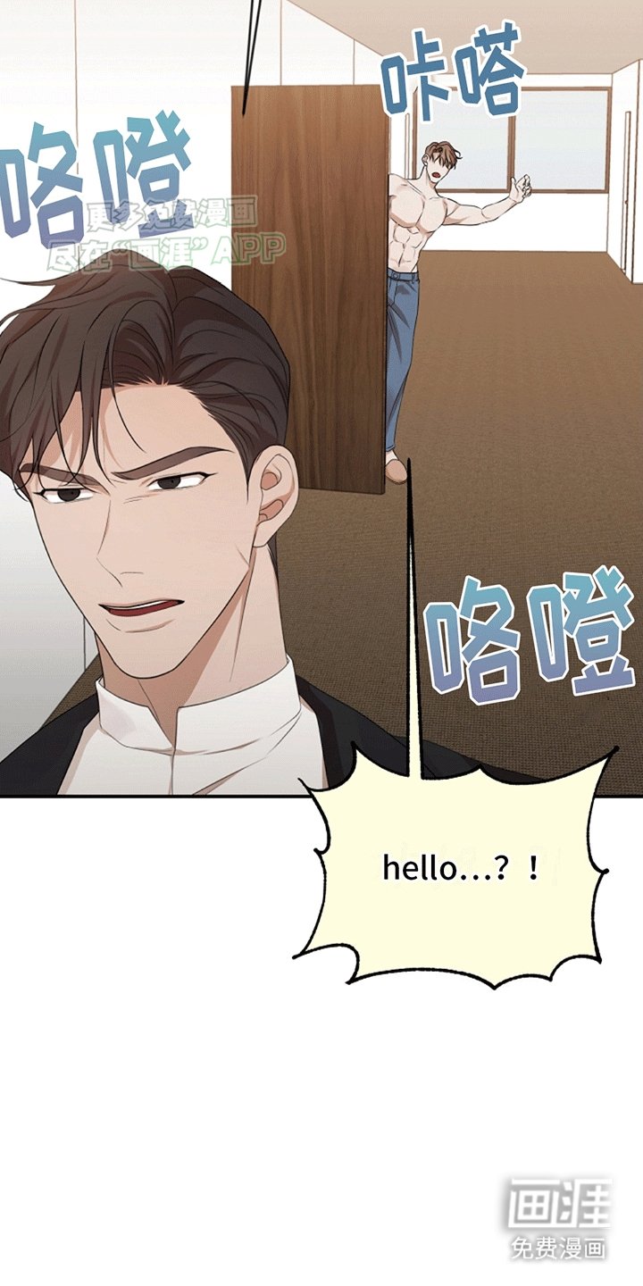 第3章：托付