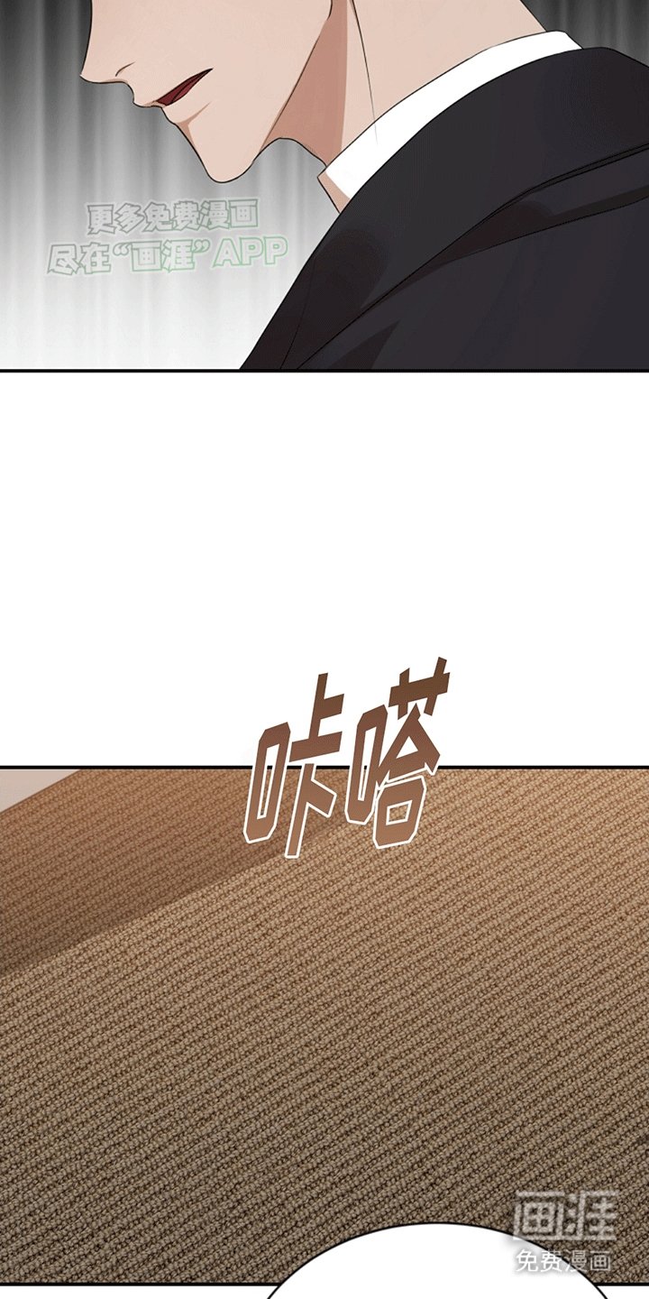 第3章：托付