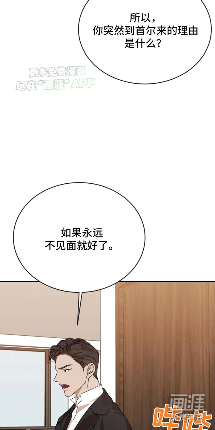 第3章：托付