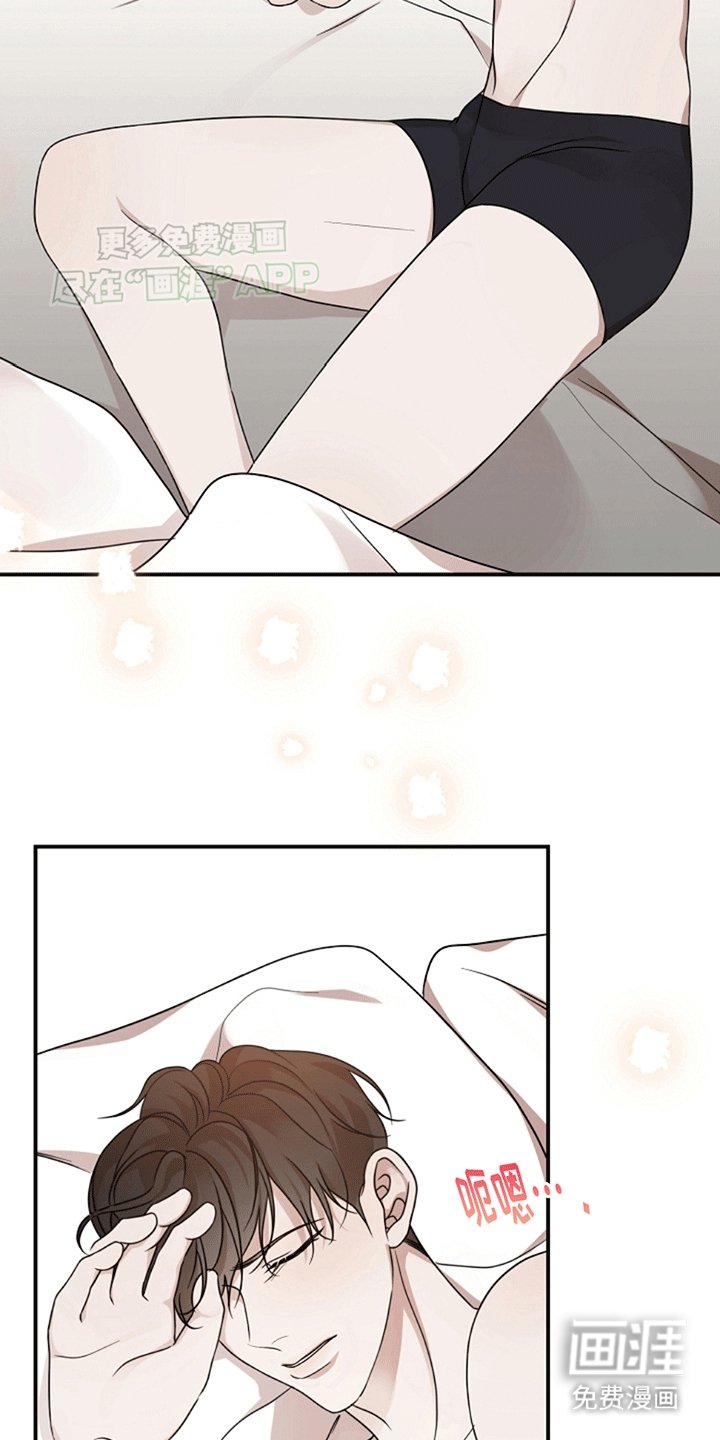 第3章：托付