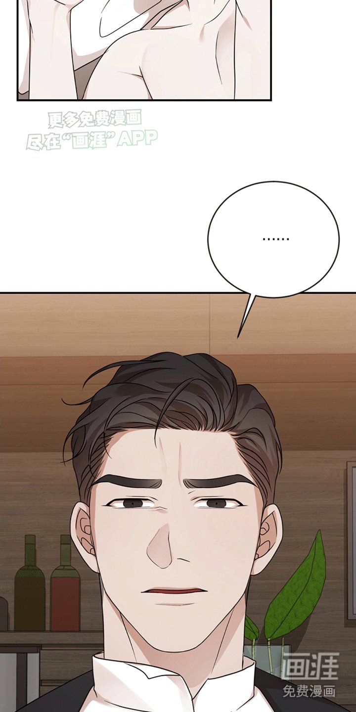 第3章：托付