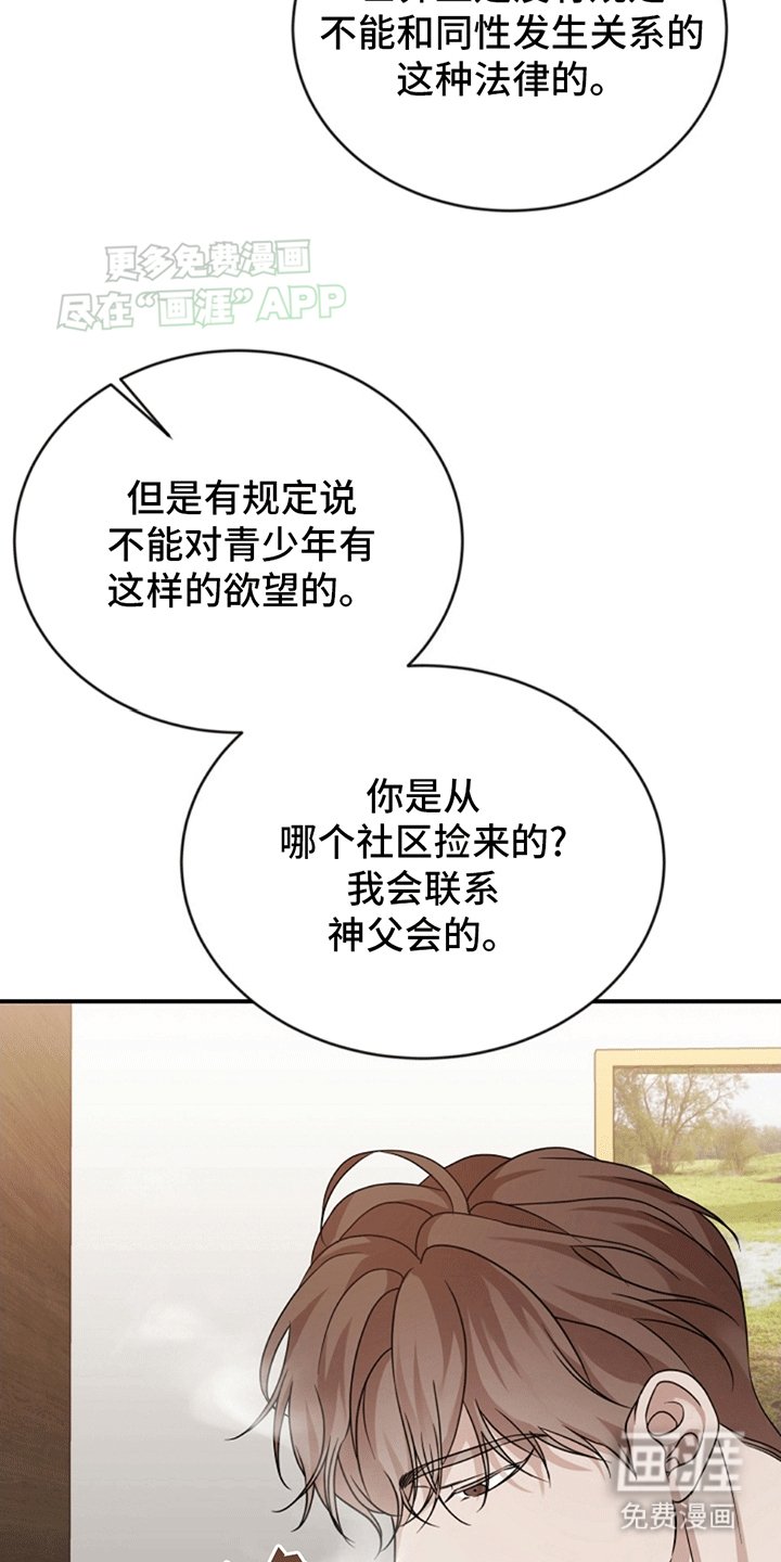 第4章：验证