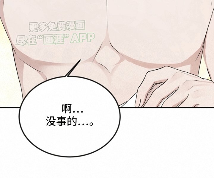 第4章：验证