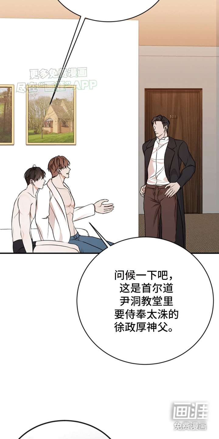 第4章：验证