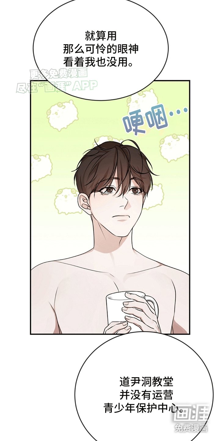 第4章：验证