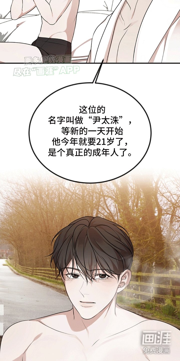 第4章：验证