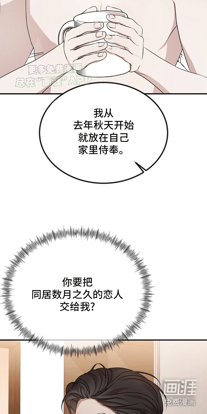 第4章：验证
