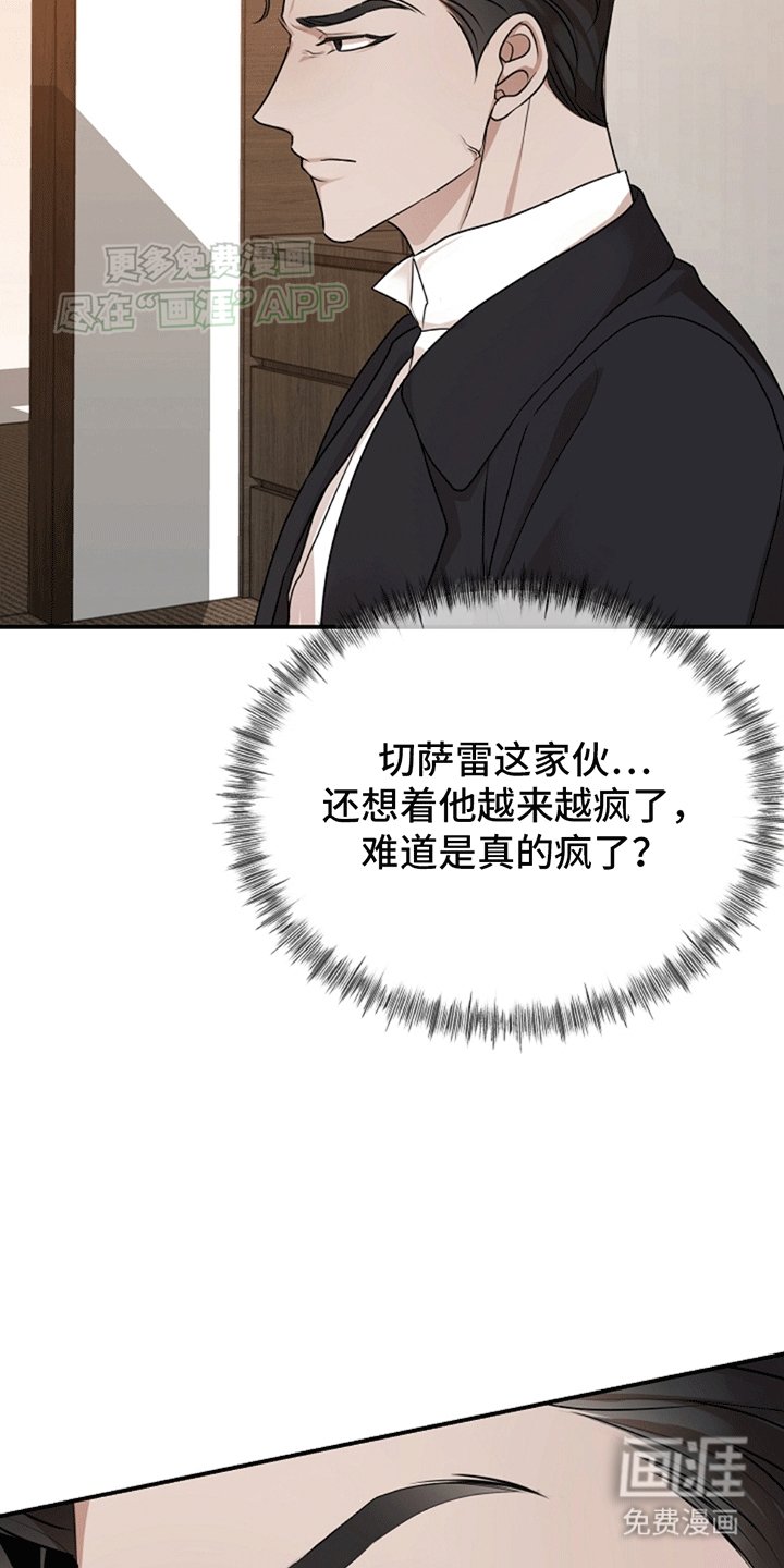 第4章：验证