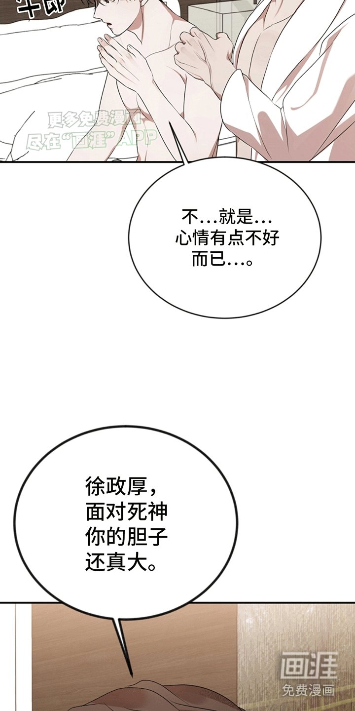 第4章：验证