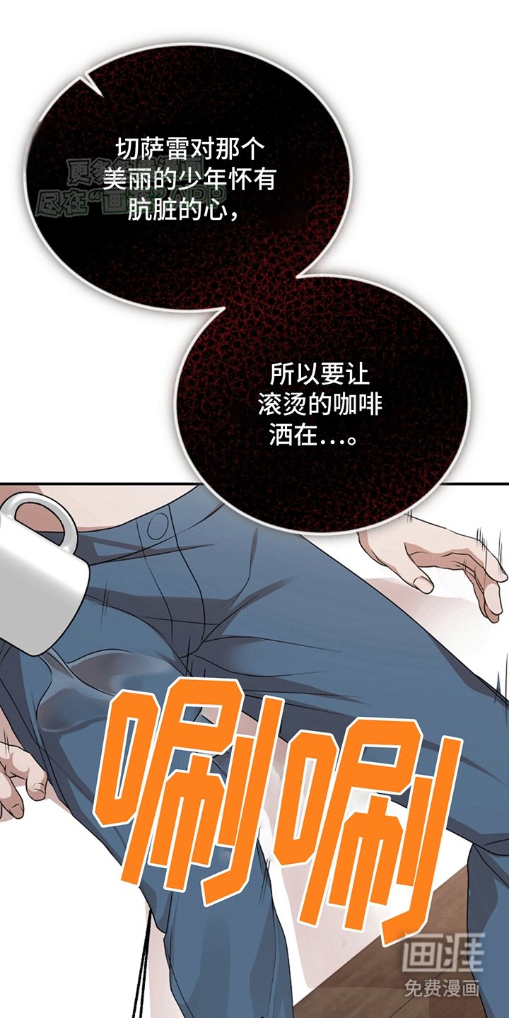 第4章：验证