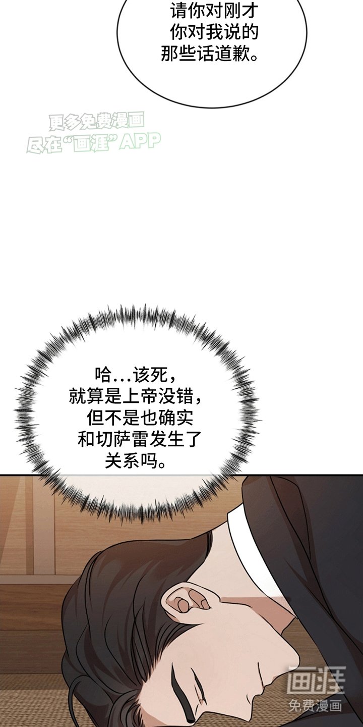 第4章：验证