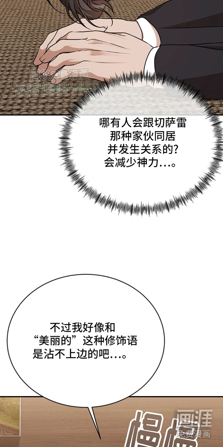 第4章：验证