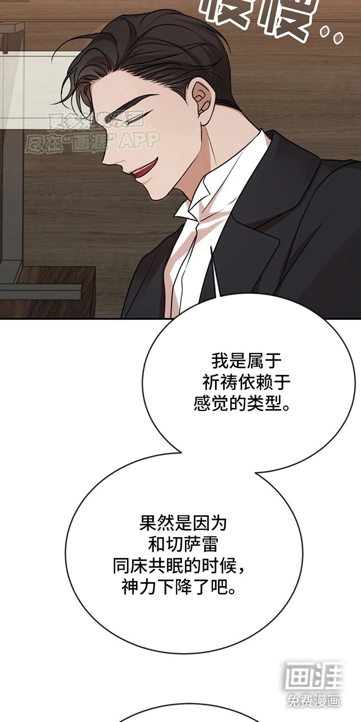 第4章：验证