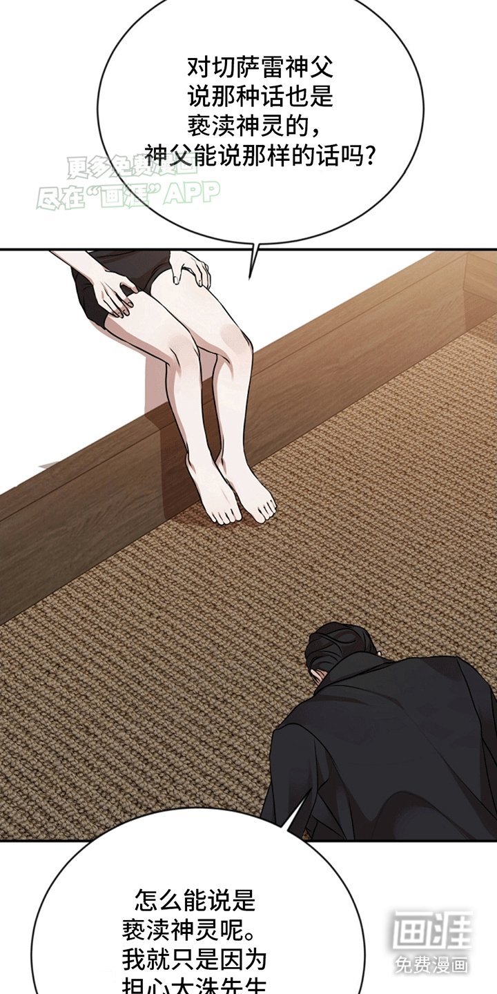 第4章：验证