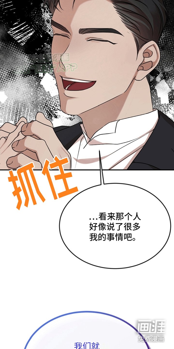 第5章：5出门吃饭