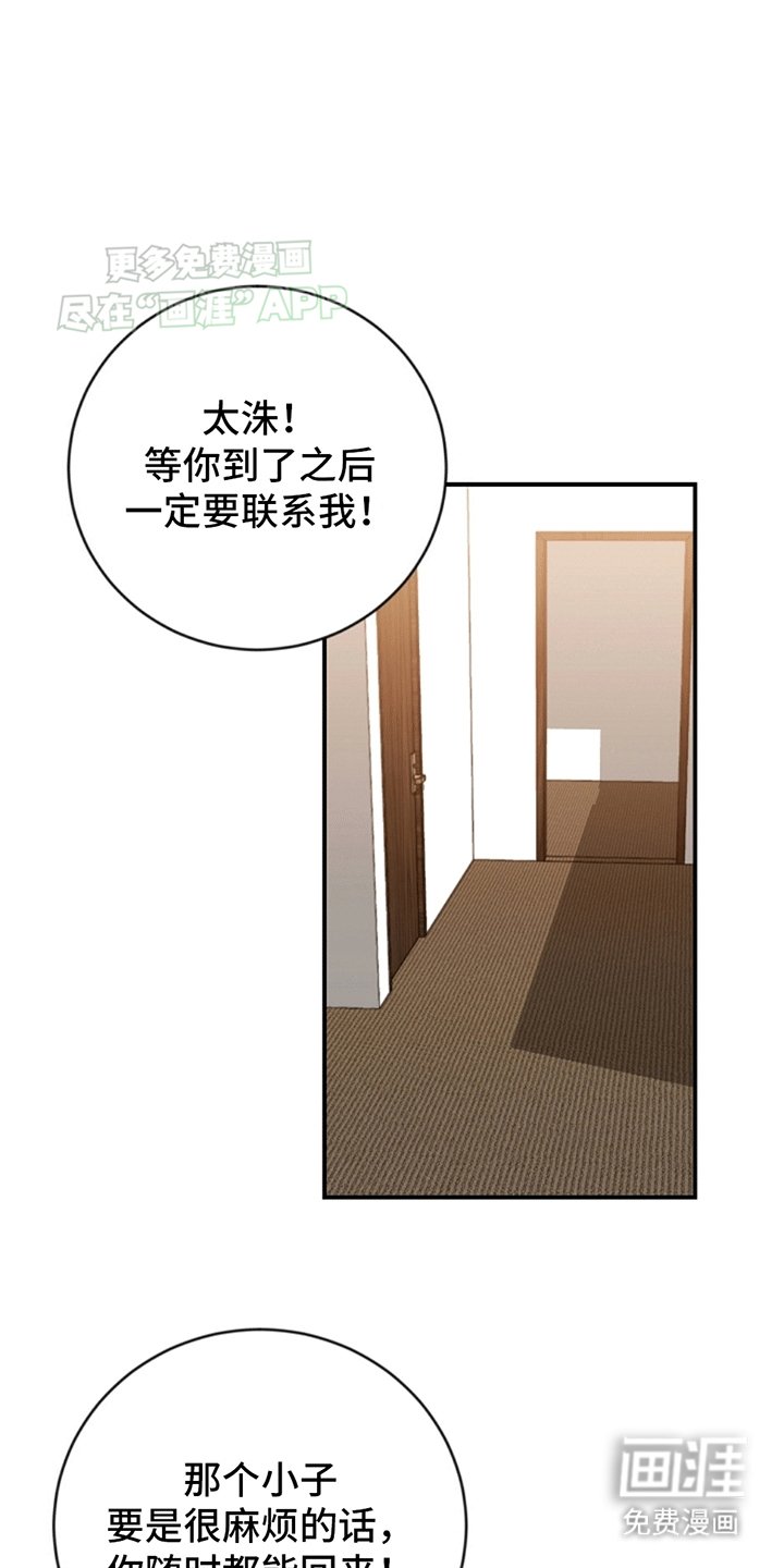 第5章：5出门吃饭