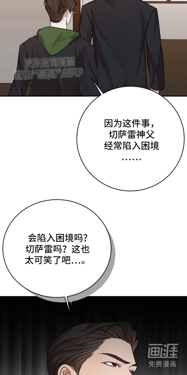 第5章：5出门吃饭