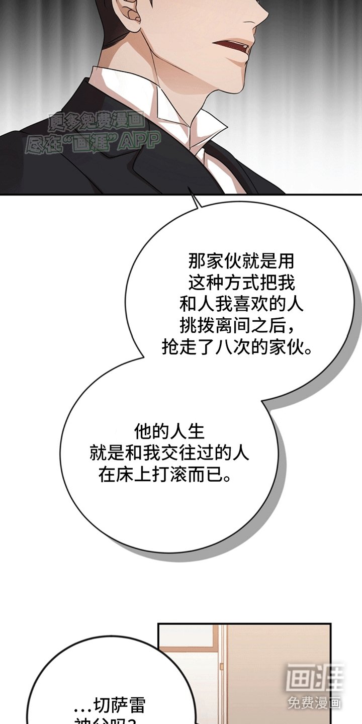 第5章：5出门吃饭