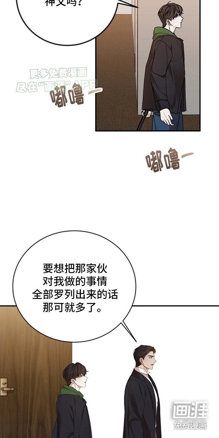 第5章：5出门吃饭