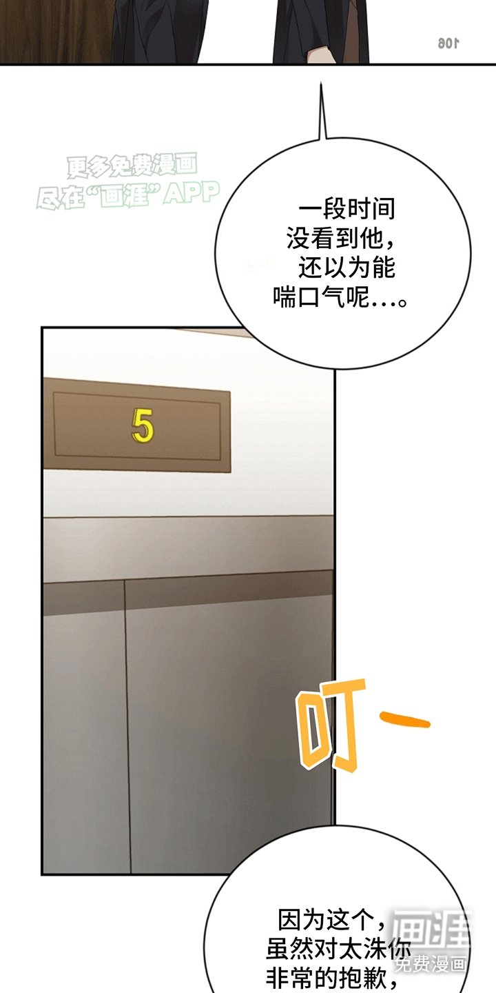 第5章：5出门吃饭