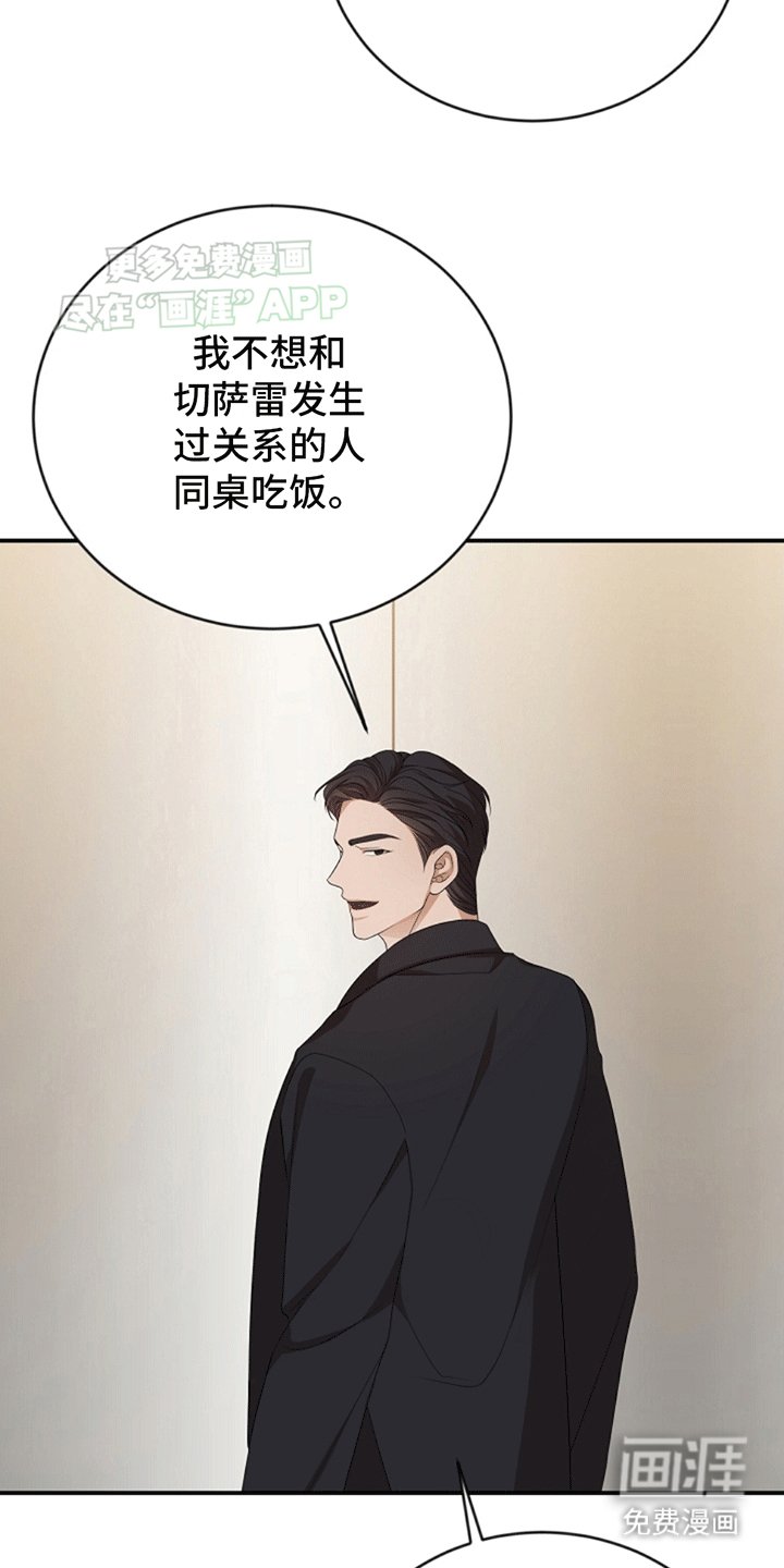 第5章：5出门吃饭