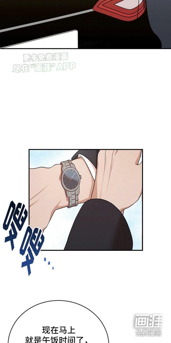 第5章：5出门吃饭