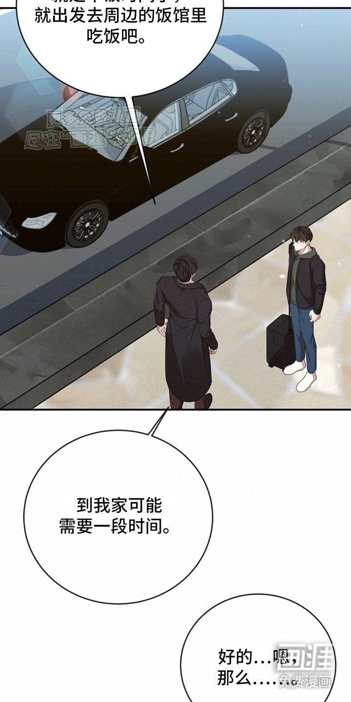 第5章：5出门吃饭