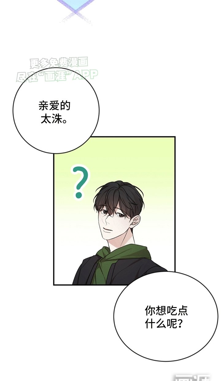 第5章：5出门吃饭