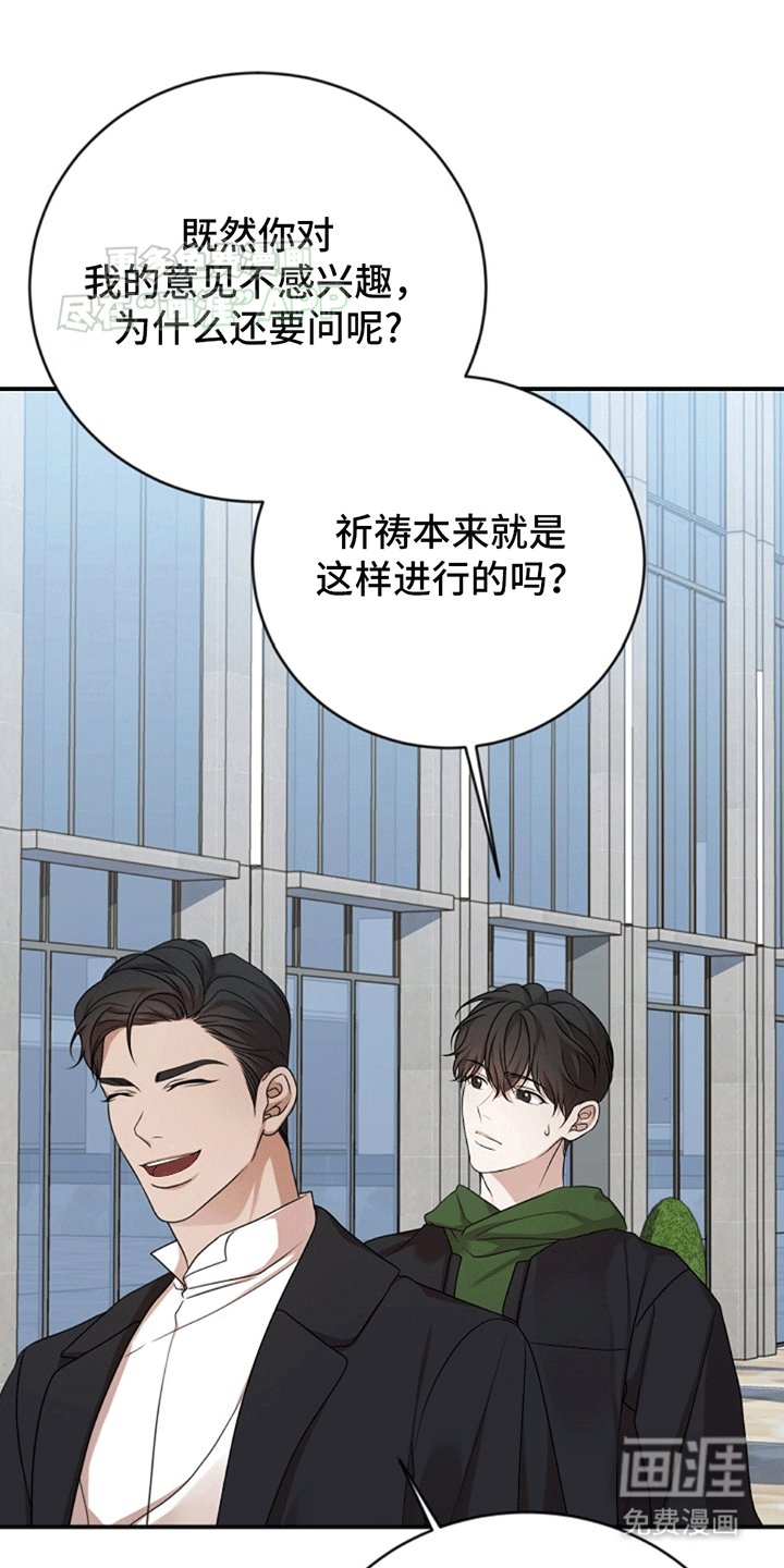 第5章：5出门吃饭