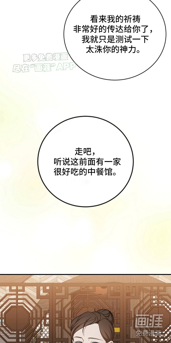 第5章：5出门吃饭