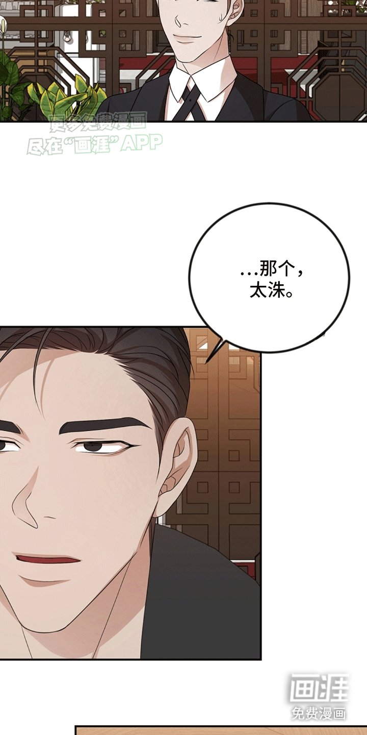 第5章：5出门吃饭