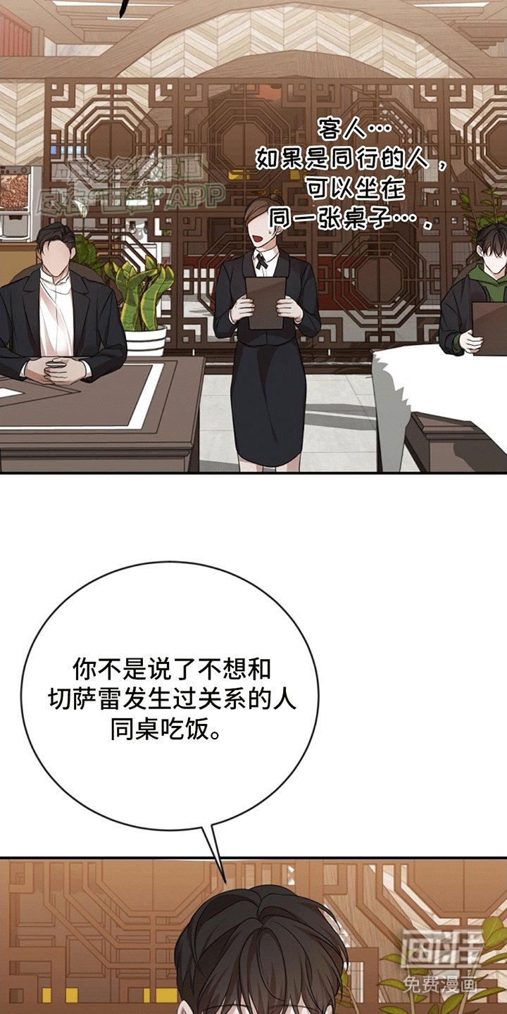 第5章：5出门吃饭
