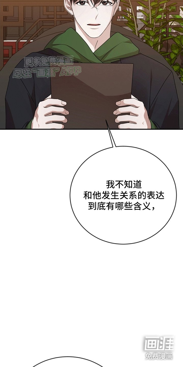 第5章：5出门吃饭