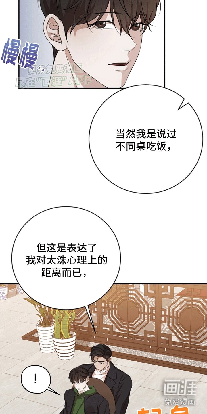 第5章：5出门吃饭