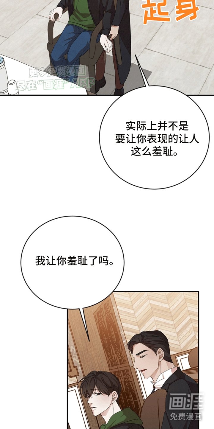 第5章：5出门吃饭