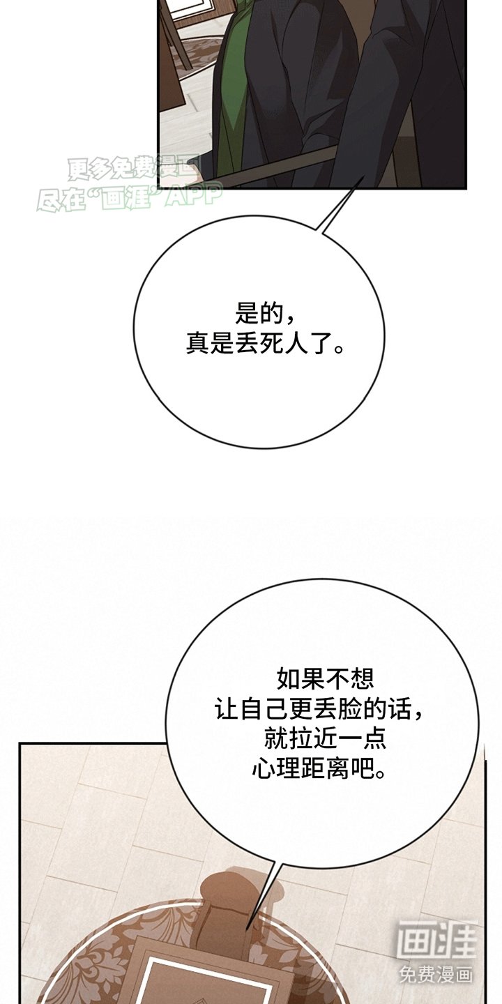 第5章：5出门吃饭