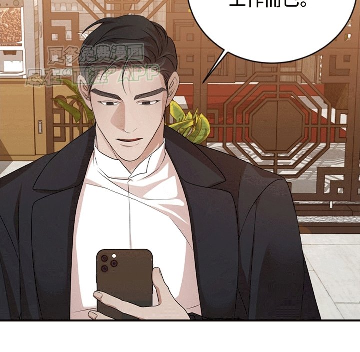 第6章：冤家