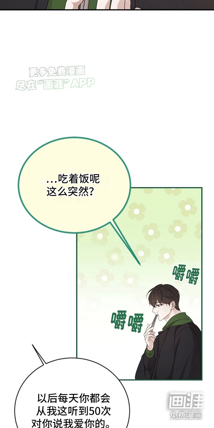 第6章：冤家