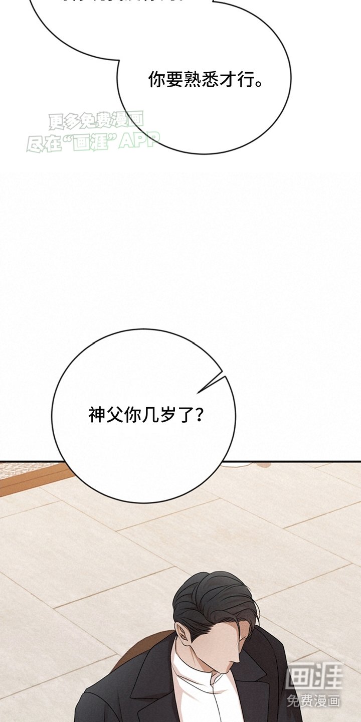 第6章：冤家