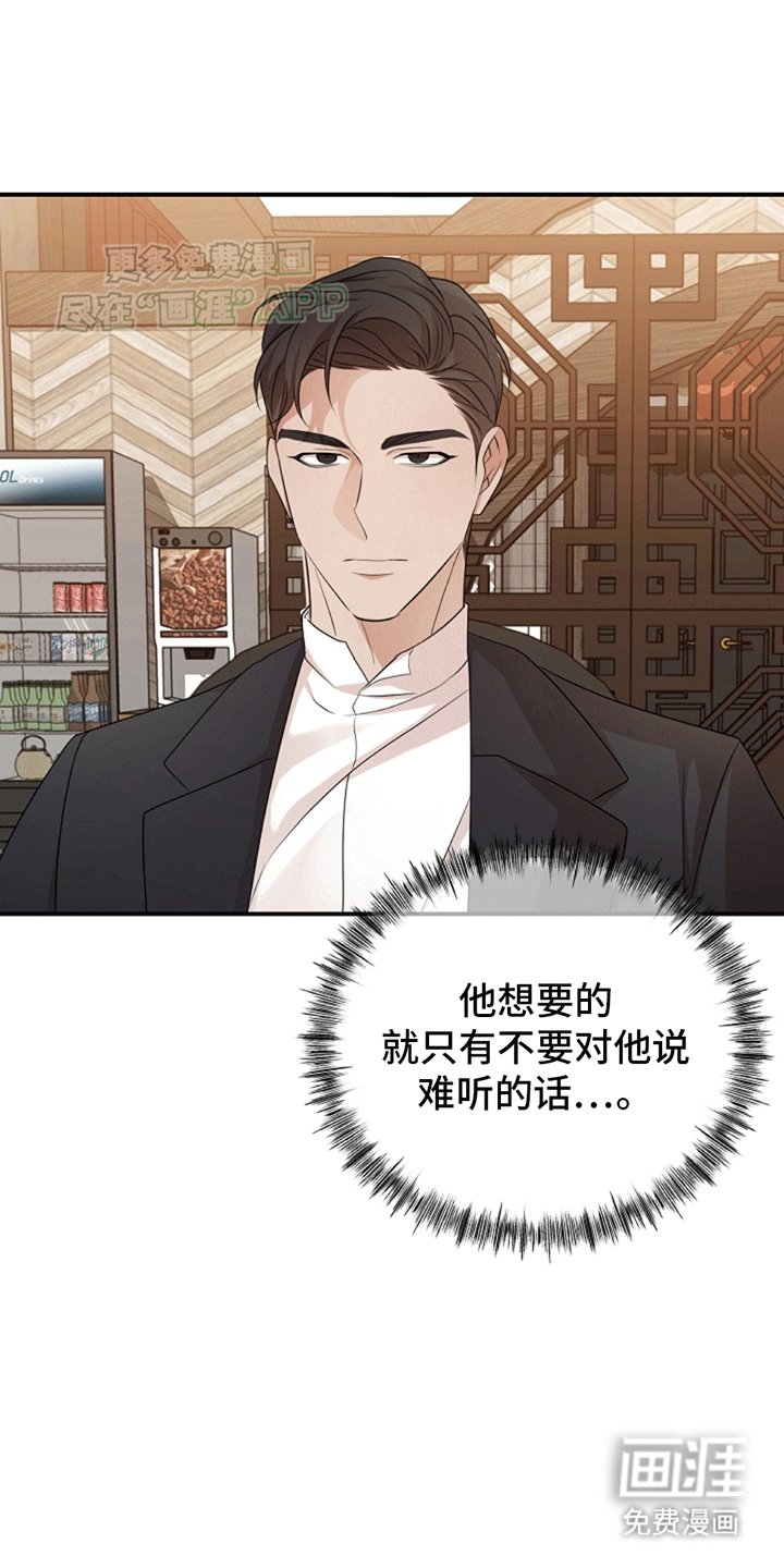 第7章：救赎