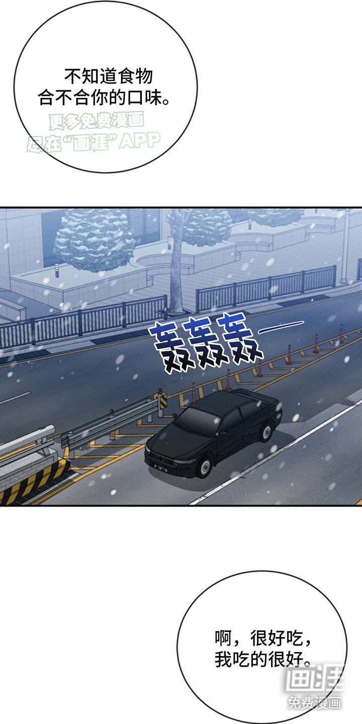 第7章：救赎