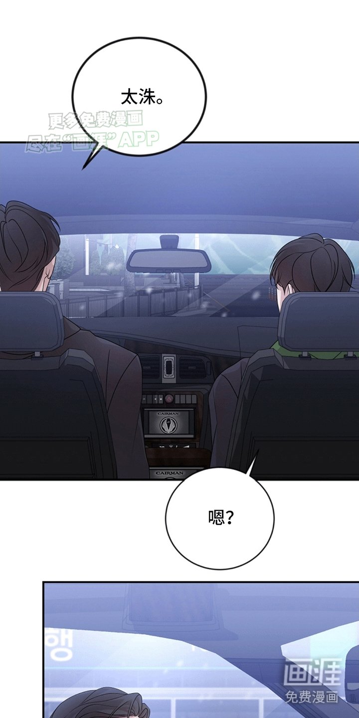 第7章：救赎