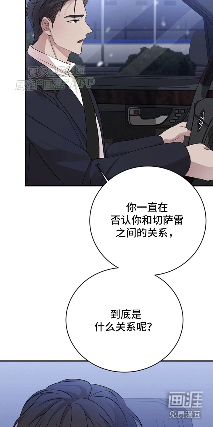 第7章：救赎